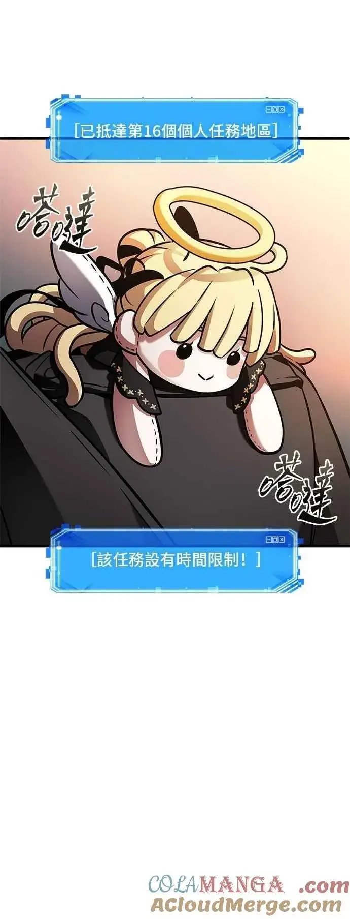 《全知读者视角》243. Ep.40 孵化（2）图43