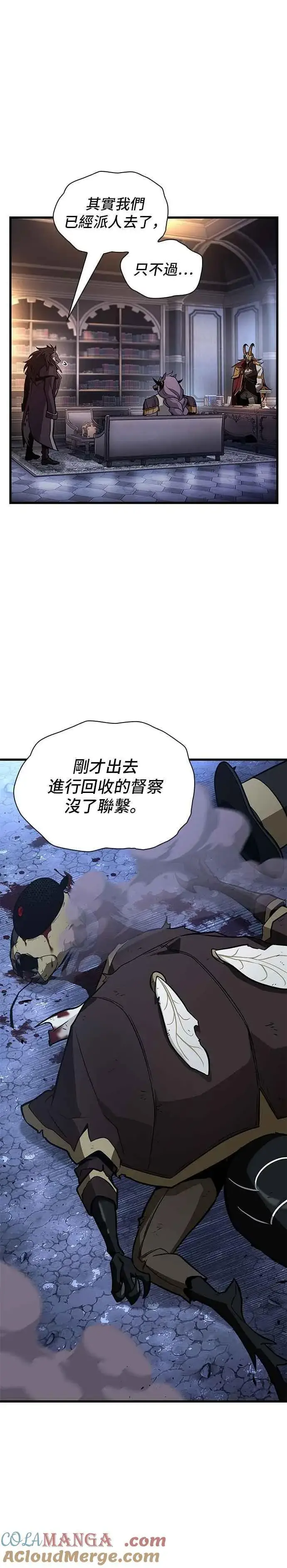 《全知读者视角》244. Ep.40 孵化（3）图27
