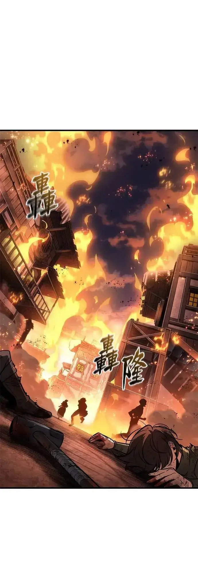 《全知读者视角》246. Ep.41 真正的革命家（2）图35