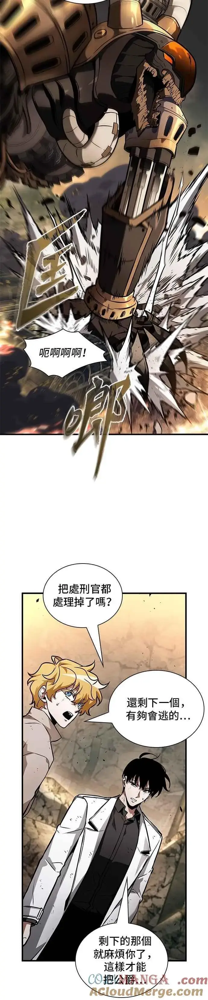 《全知读者视角》247. Ep.41 真正的革命家（3）图34