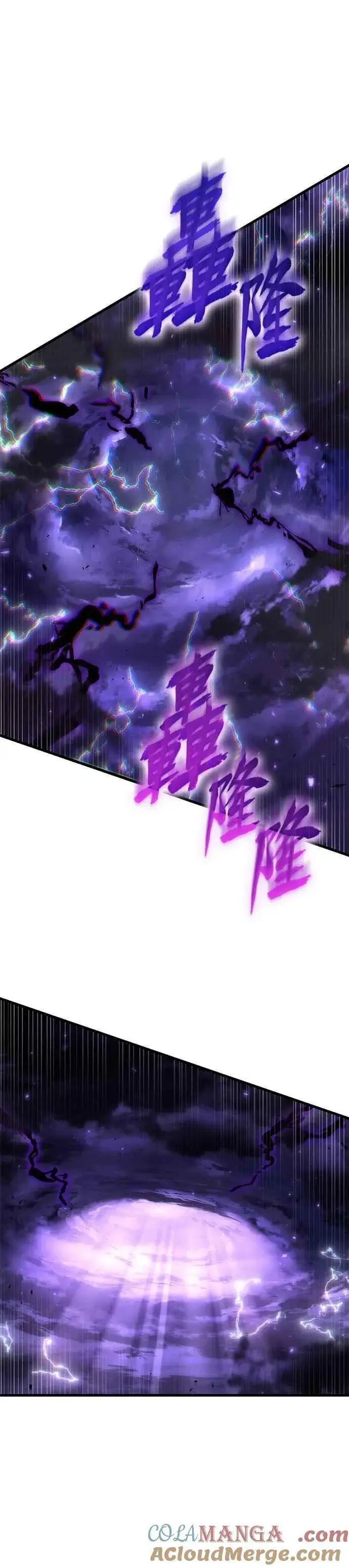 《全知读者视角》251. Ep.41 真正的革命家（7）图11