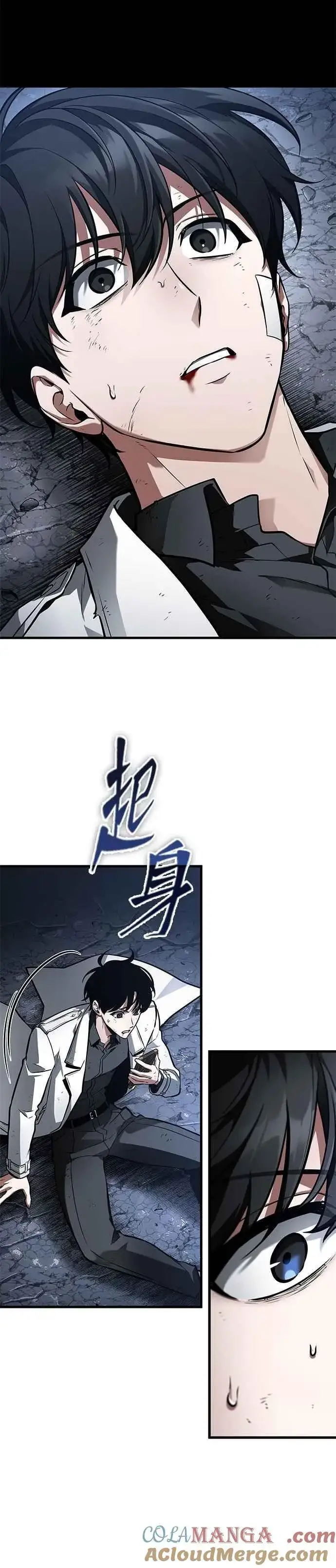 《全知读者视角》252. Ep.41 真正的革命家（8）图35