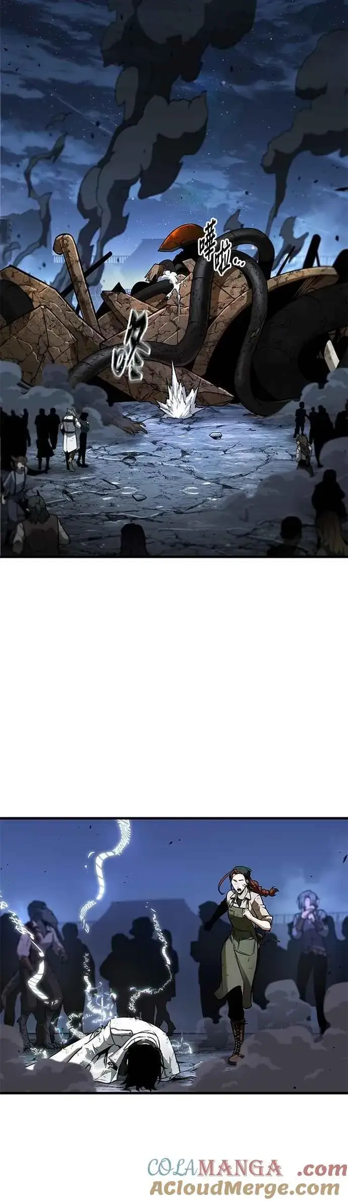 《全知读者视角》252. Ep.41 真正的革命家（8）图9