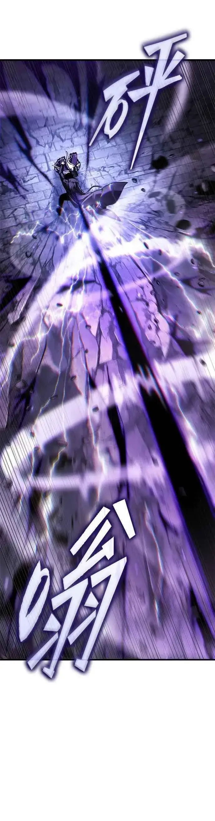 《全知读者视角》256. Ep.42 阿斯莫德（4）图6