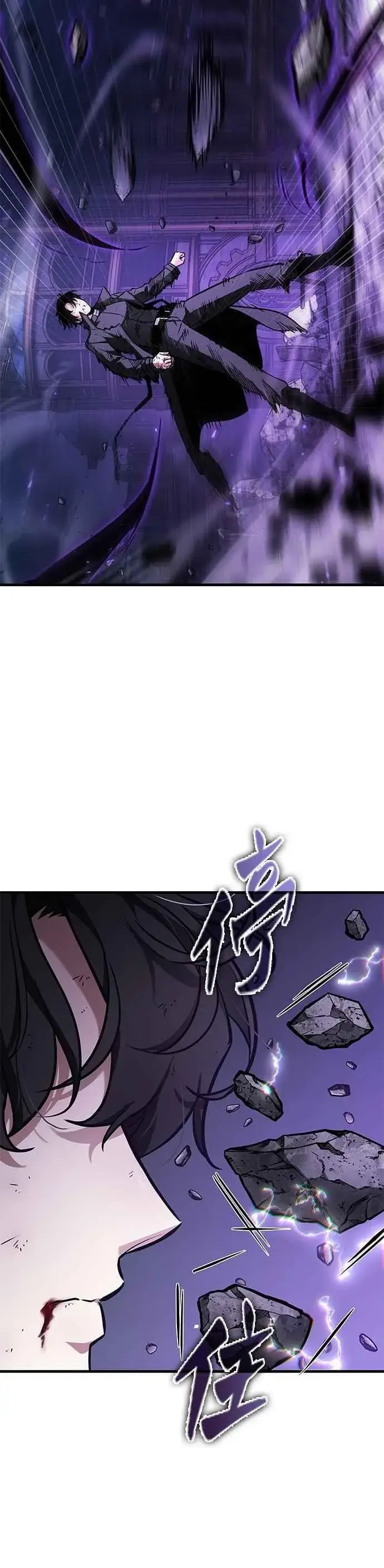 《全知读者视角》257. Ep.42 阿斯莫德（5）图30