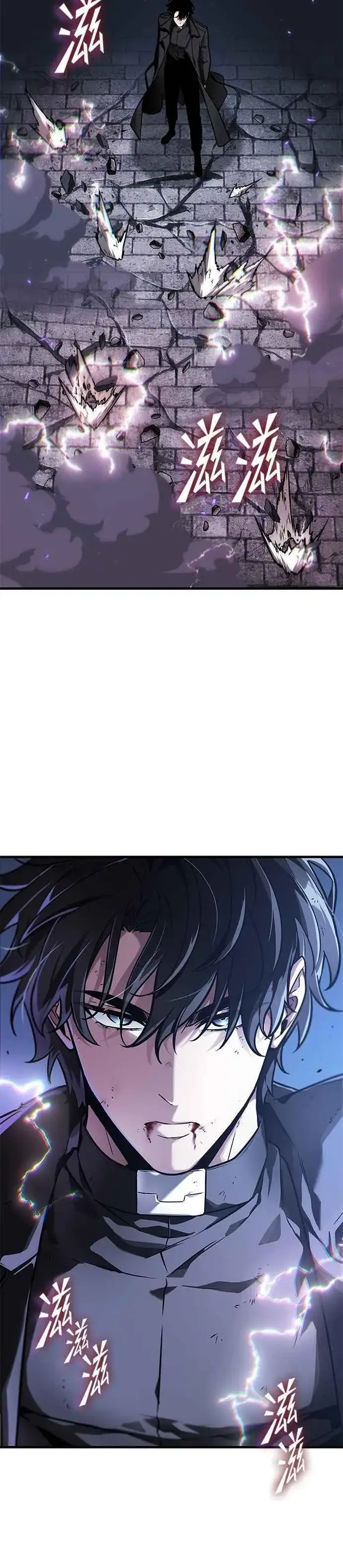 《全知读者视角》257. Ep.42 阿斯莫德（5）图32