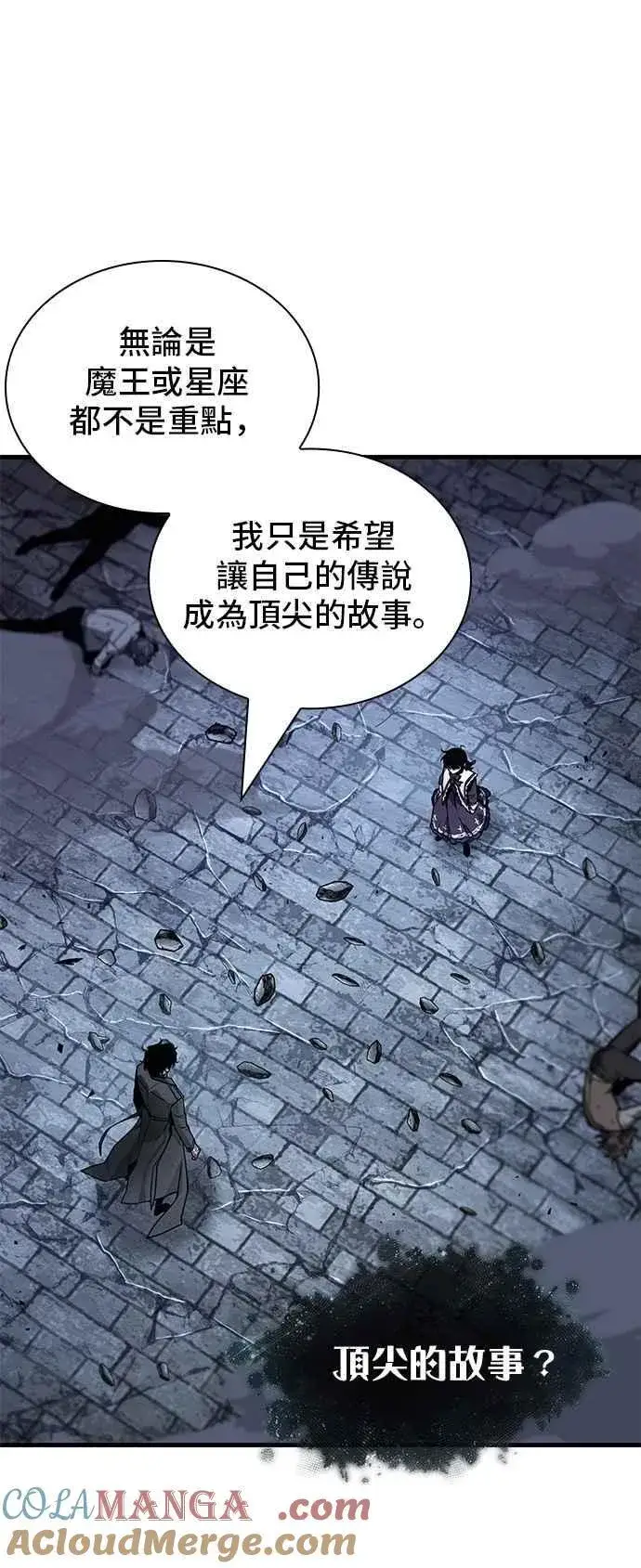 《全知读者视角》257. Ep.42 阿斯莫德（5）图35