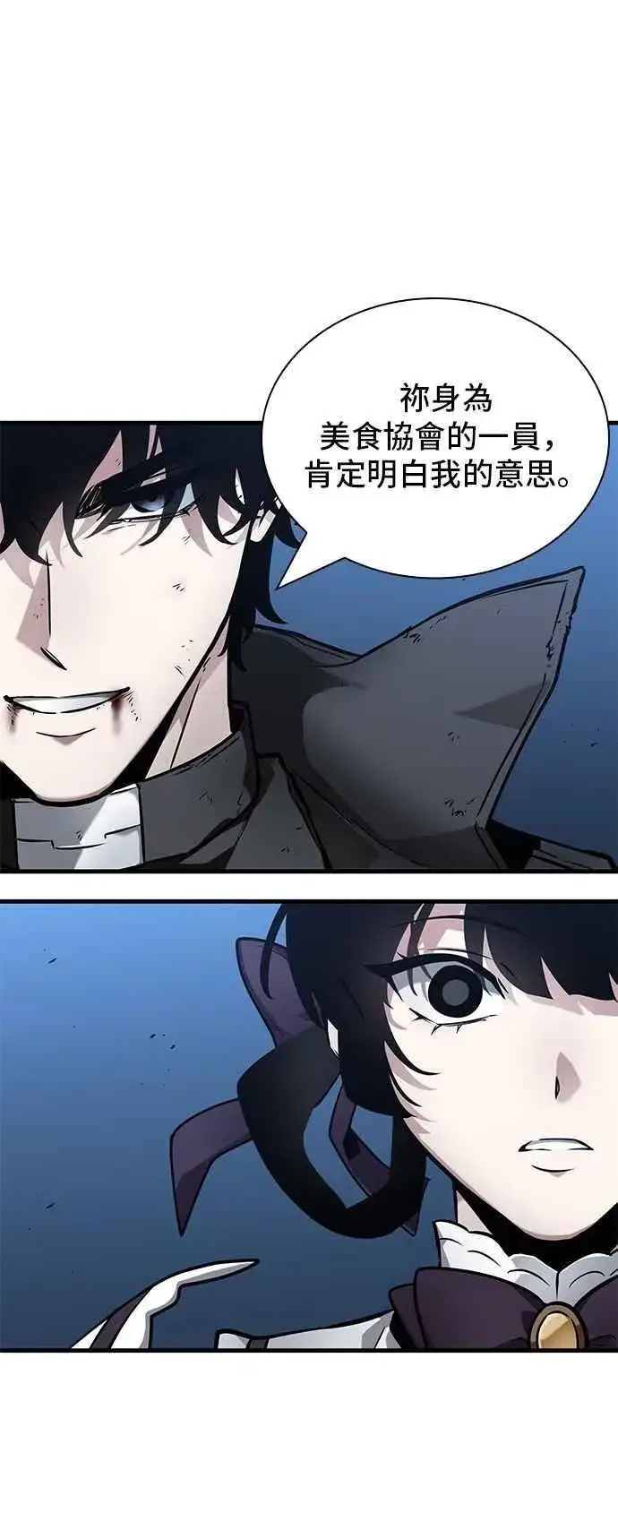 《全知读者视角》257. Ep.42 阿斯莫德（5）图36