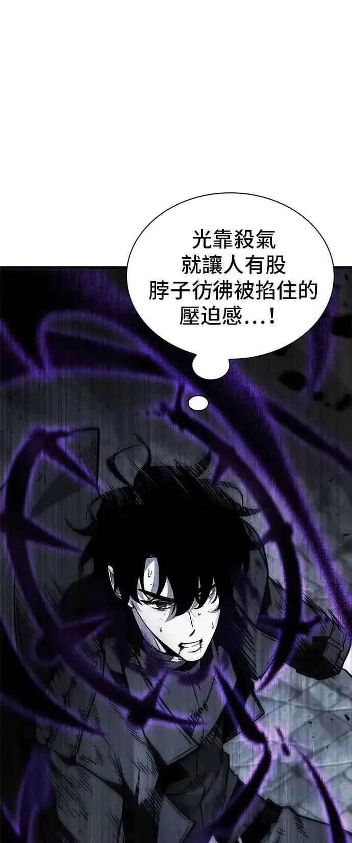 《全知读者视角》257. Ep.42 阿斯莫德（5）图40