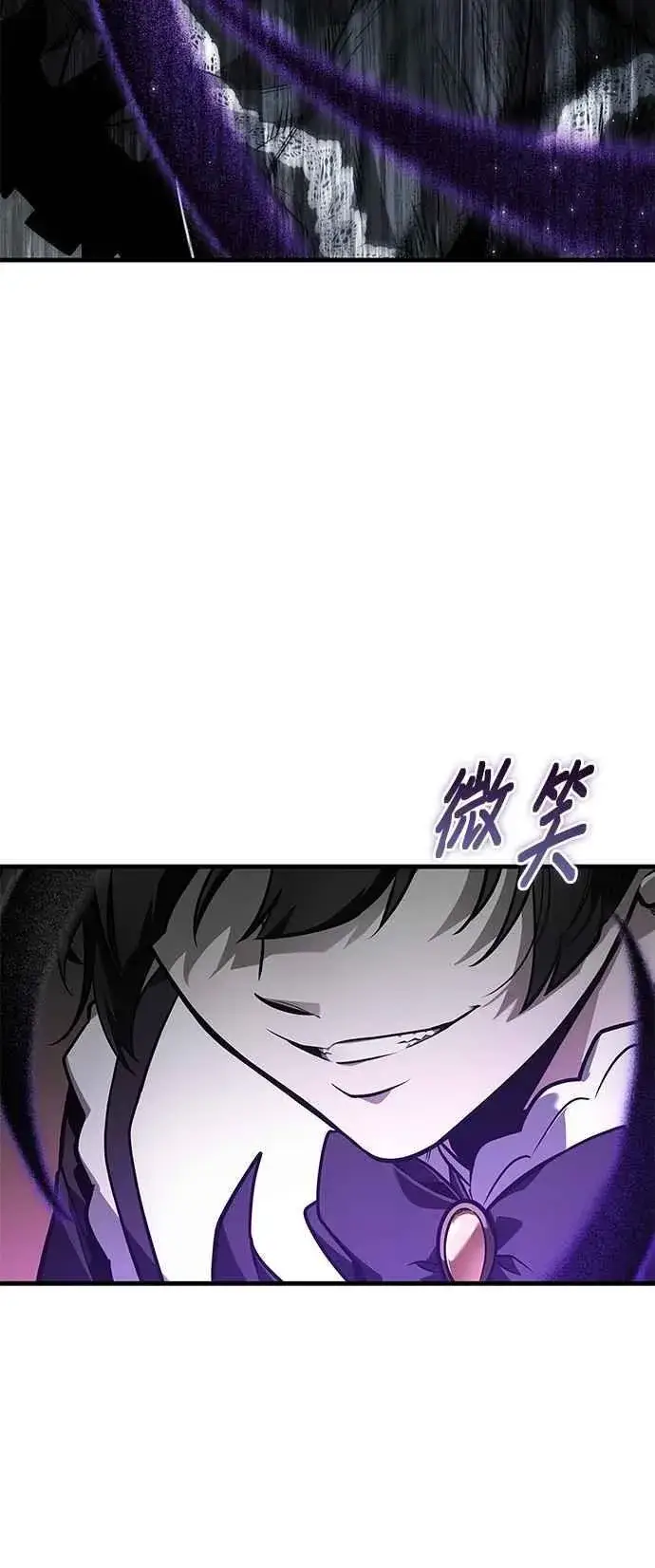 《全知读者视角》257. Ep.42 阿斯莫德（5）图42