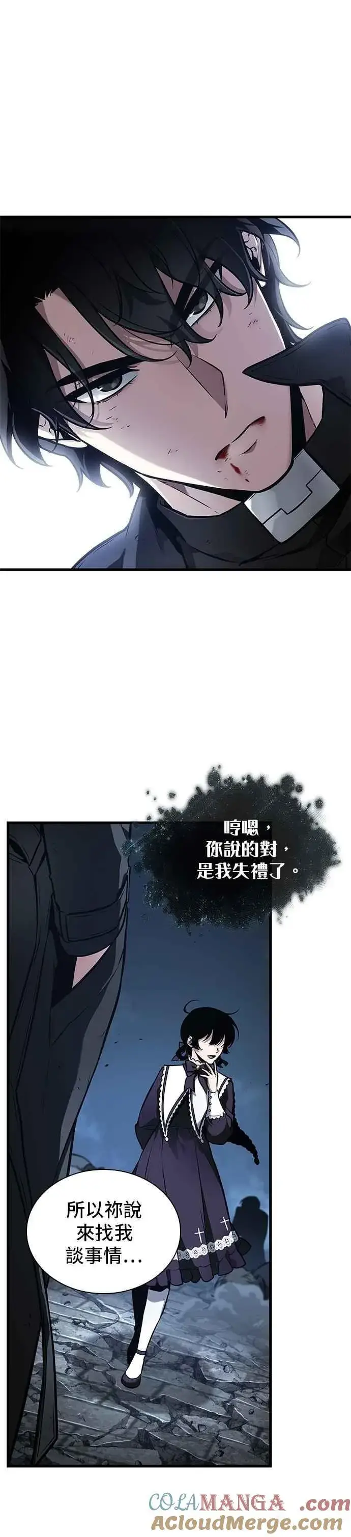 《全知读者视角》257. Ep.42 阿斯莫德（5）图5
