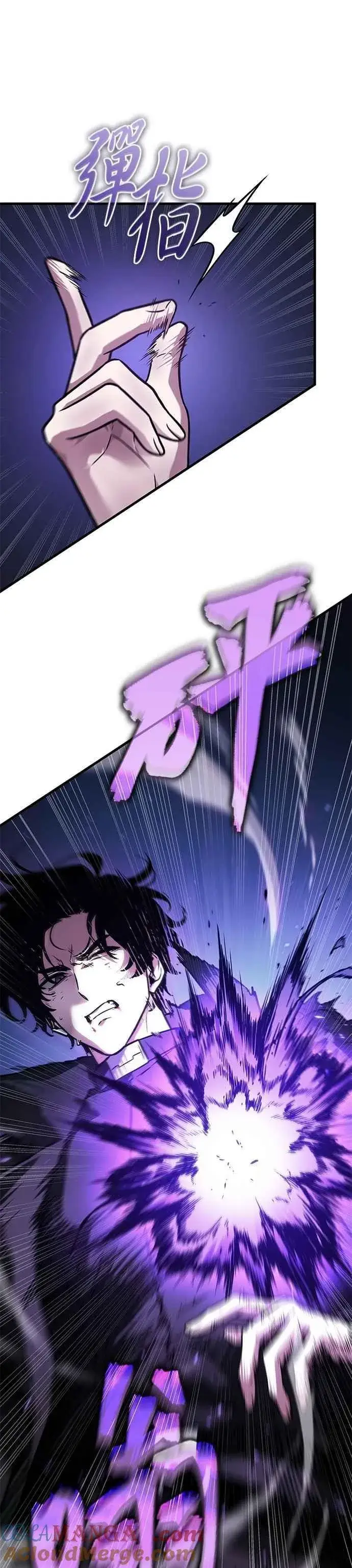 《全知读者视角》258. Ep.42 阿斯莫德（6）图5