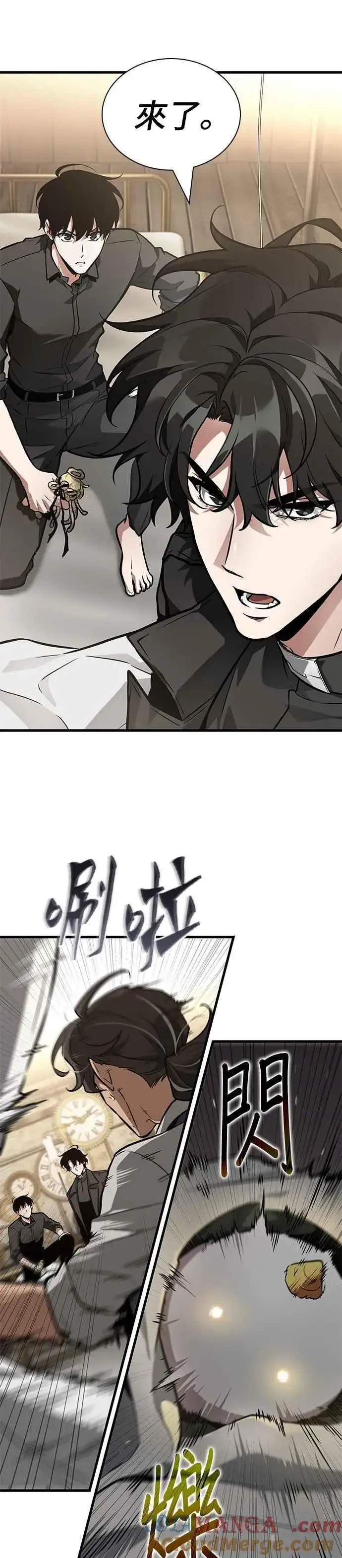 《全知读者视角》261. Ep.43 破天剑圣(2)图3
