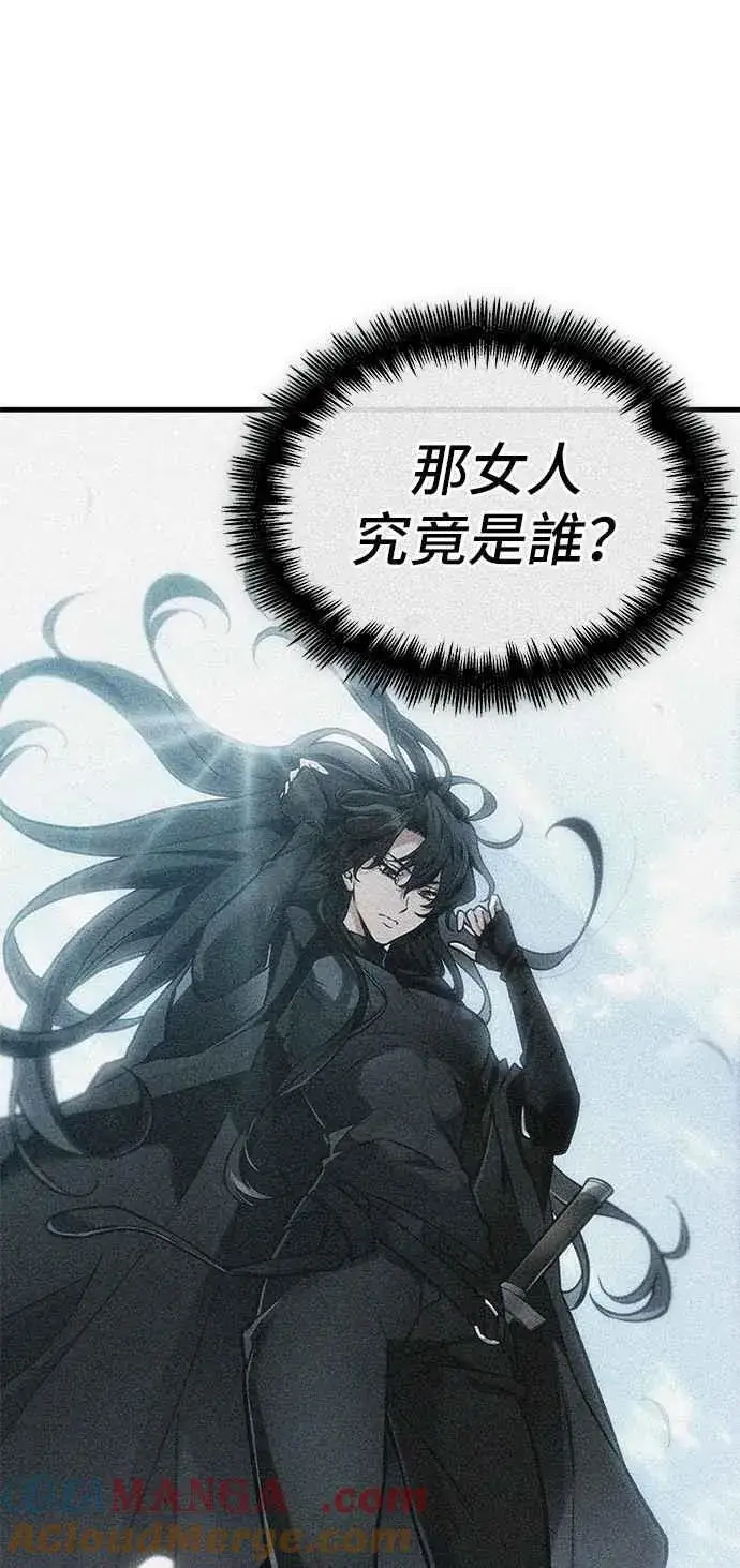 《全知读者视角》262. Ep.43 破天剑圣(3)图33
