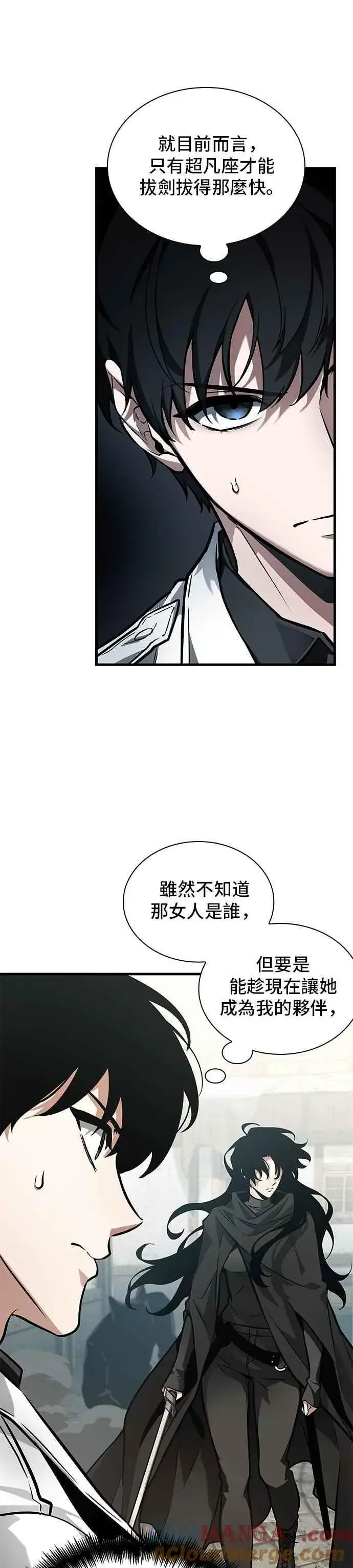 《全知读者视角》262. Ep.43 破天剑圣(3)图7