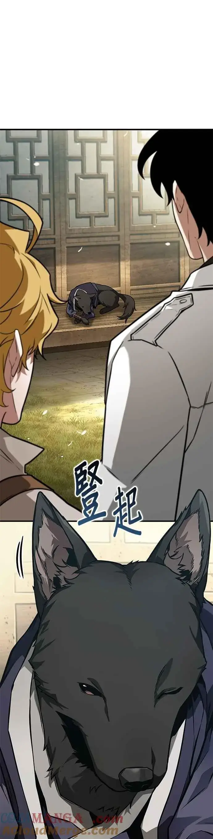 《全知读者视角》264. Ep.43 破天剑圣(5)图29