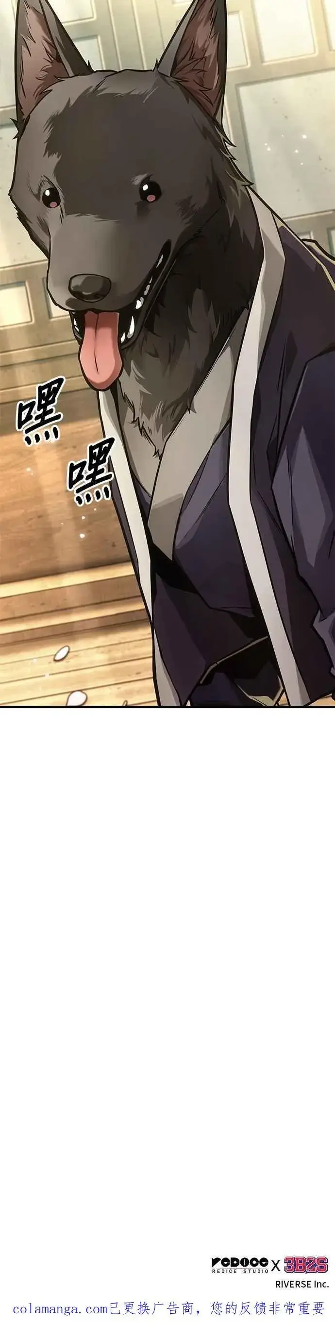 《全知读者视角》264. Ep.43 破天剑圣(5)图32