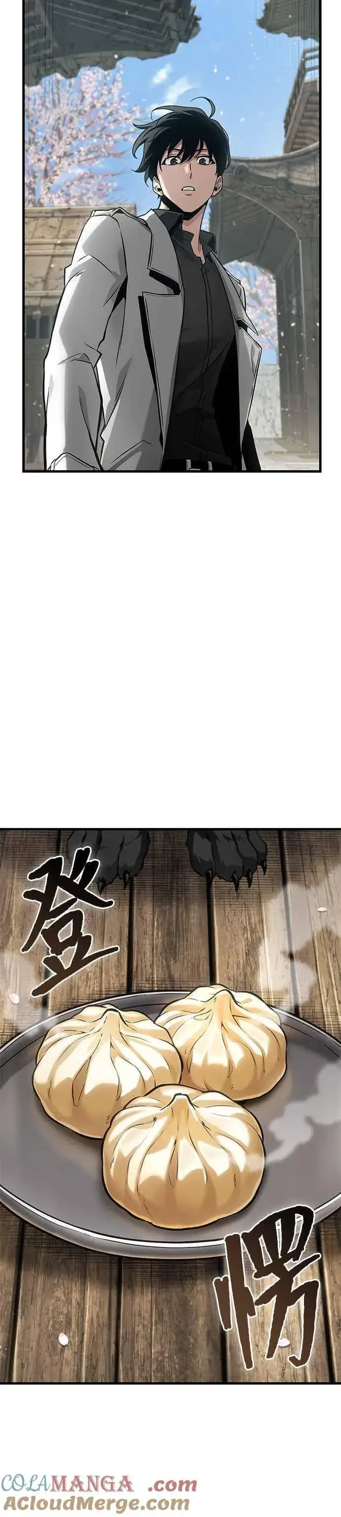 《全知读者视角》266. Ep.43 破天剑圣(7)图31