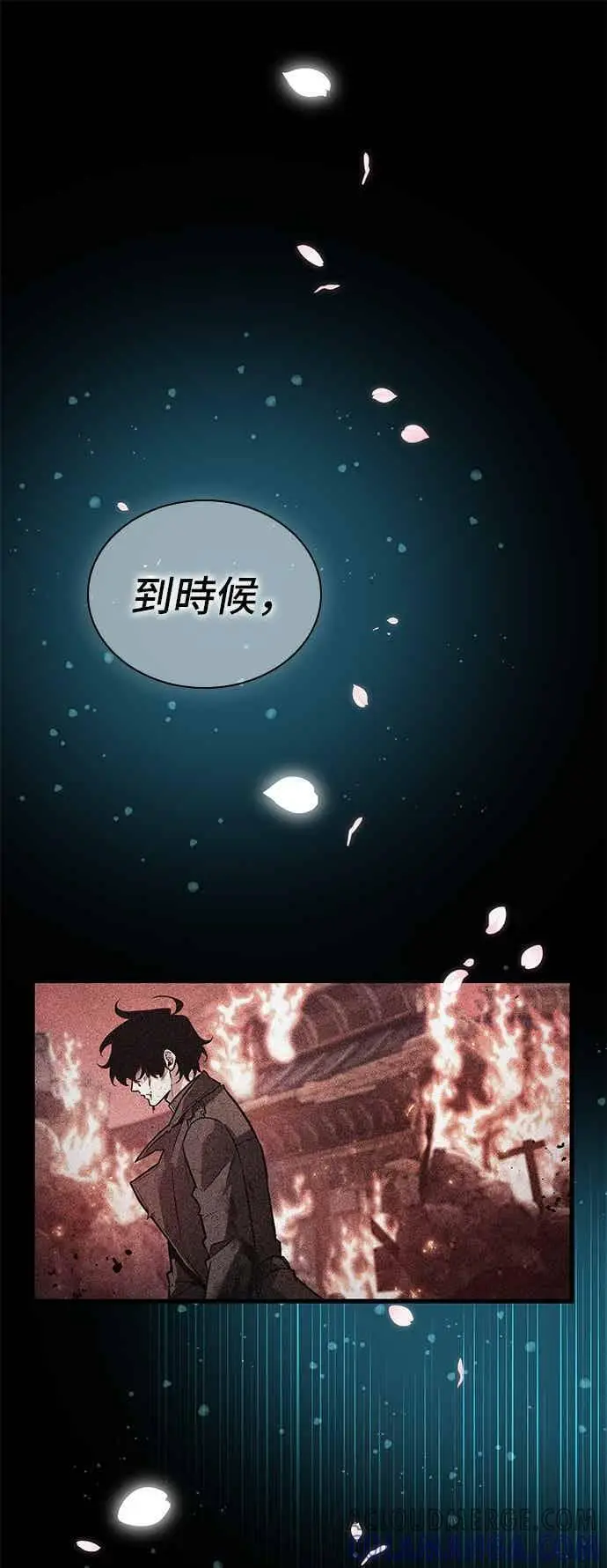 《全知读者视角》267. Ep.44 骗徒(1)图27