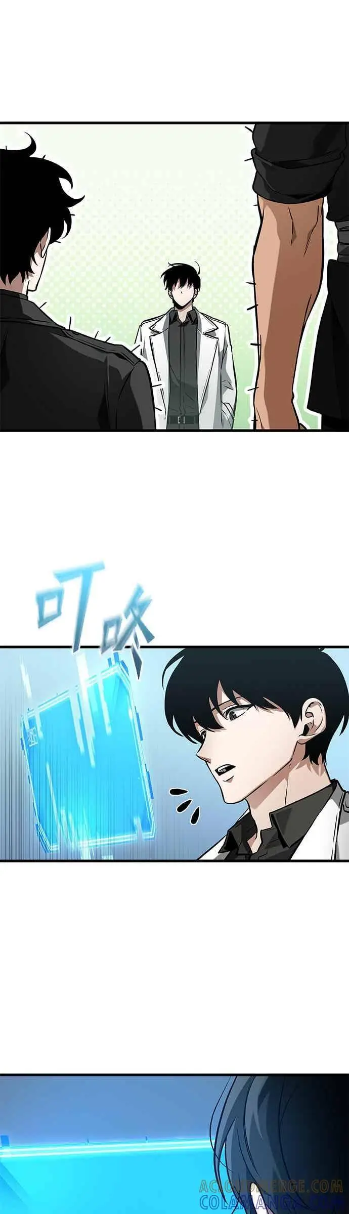 《全知读者视角》268. Ep.44 骗徒(2)图46