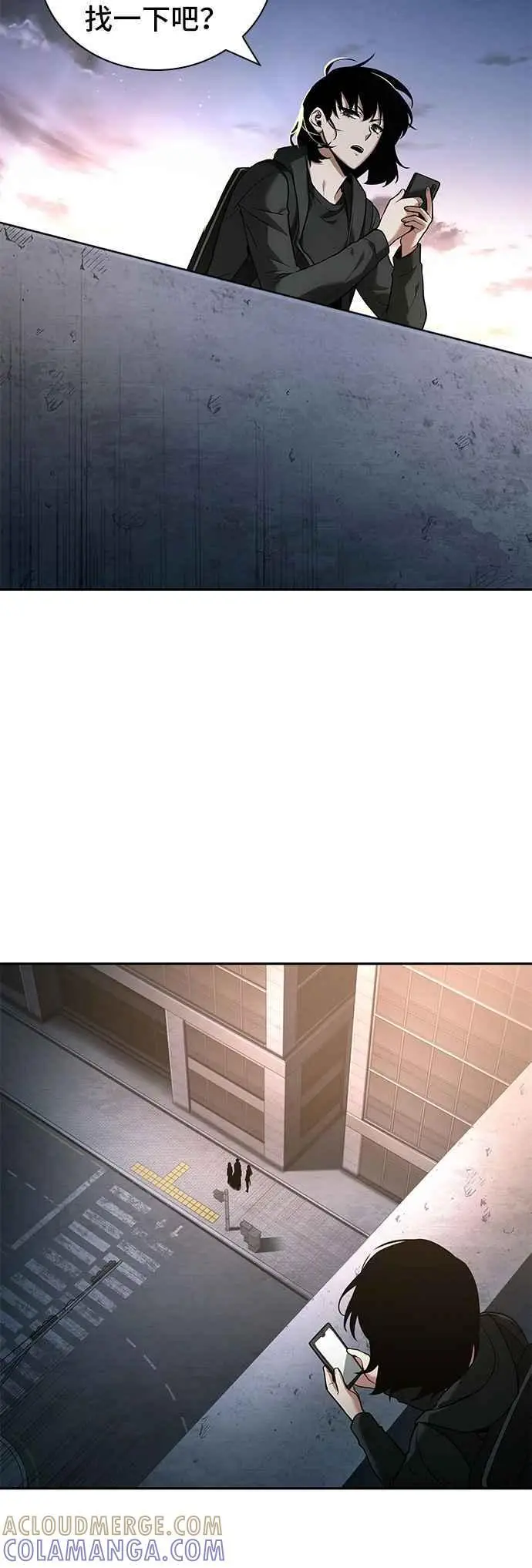 《全知读者视角》093. Ep.20 泛滥之灾（1）图21