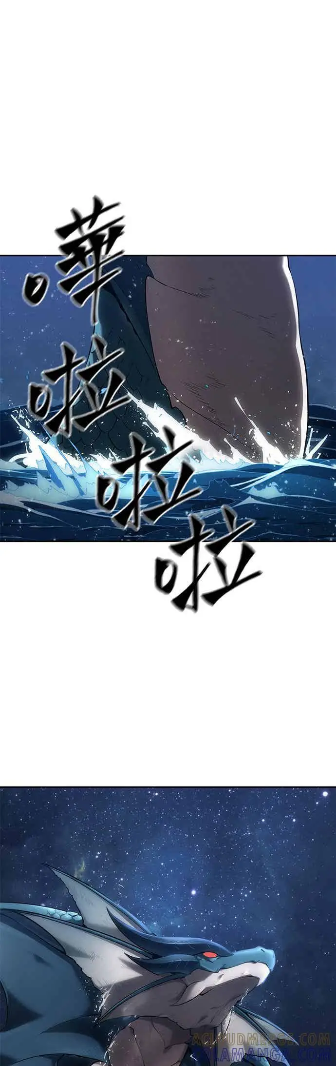 《全知读者视角》094. Ep.20 泛滥之灾（2）图25