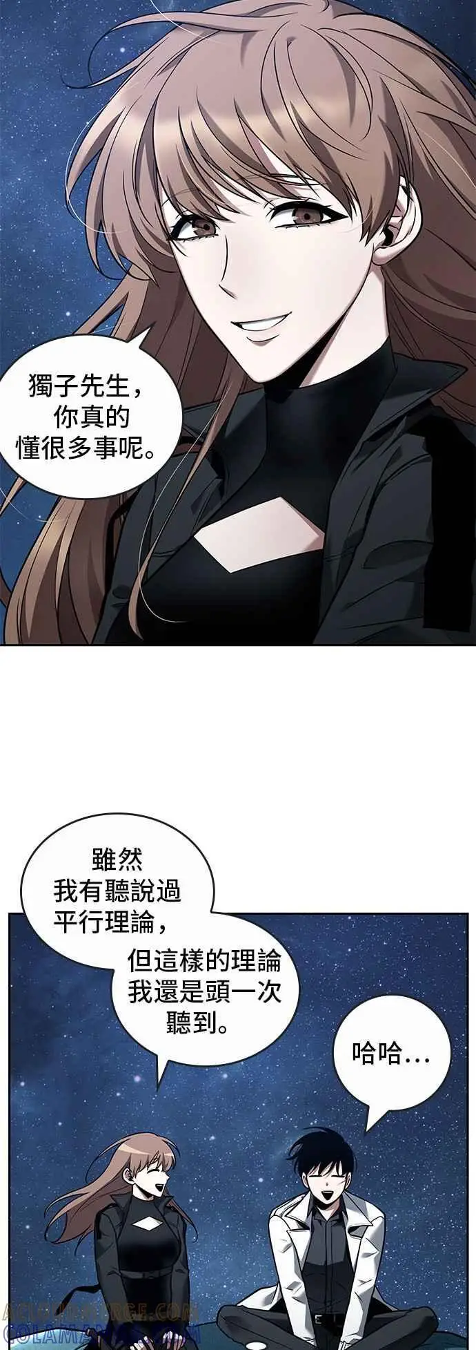 《全知读者视角》094. Ep.20 泛滥之灾（2）图46