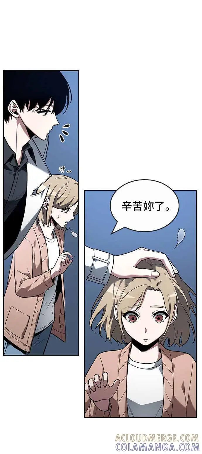 《全知读者视角》094. Ep.20 泛滥之灾（2）图49