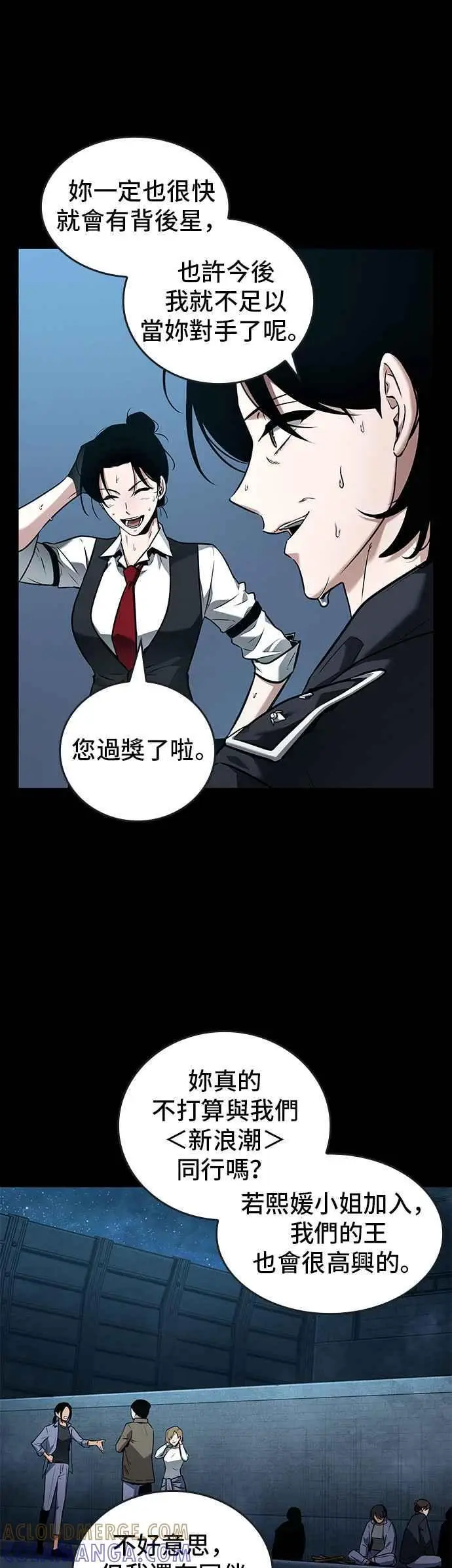 《全知读者视角》095. Ep.20 泛滥之灾（3）图23