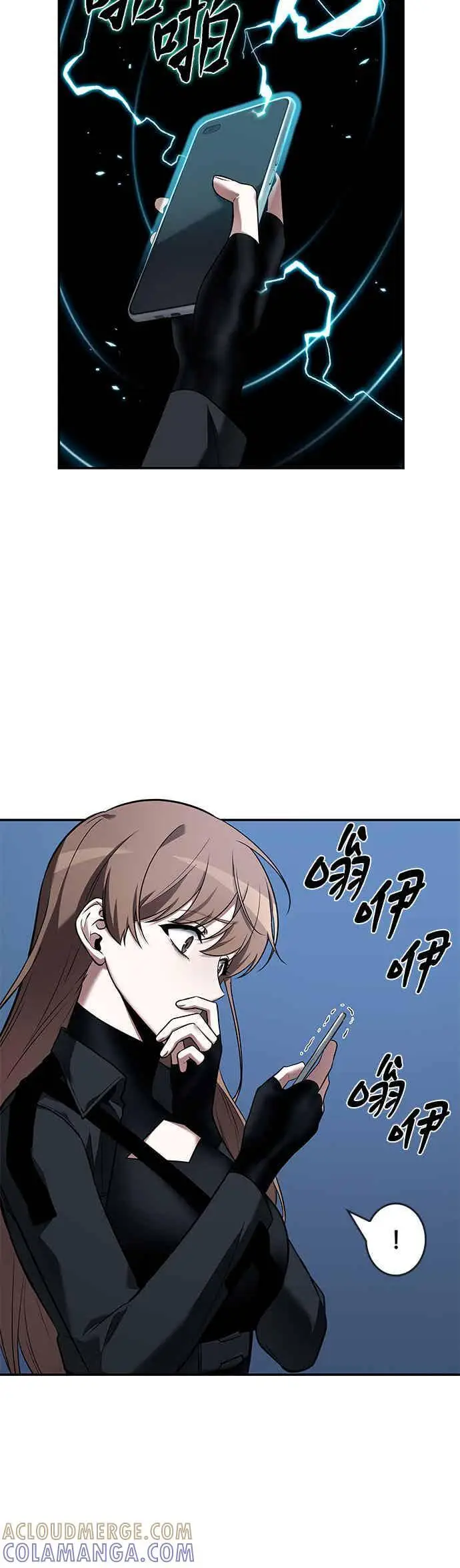 《全知读者视角》095. Ep.20 泛滥之灾（3）图9