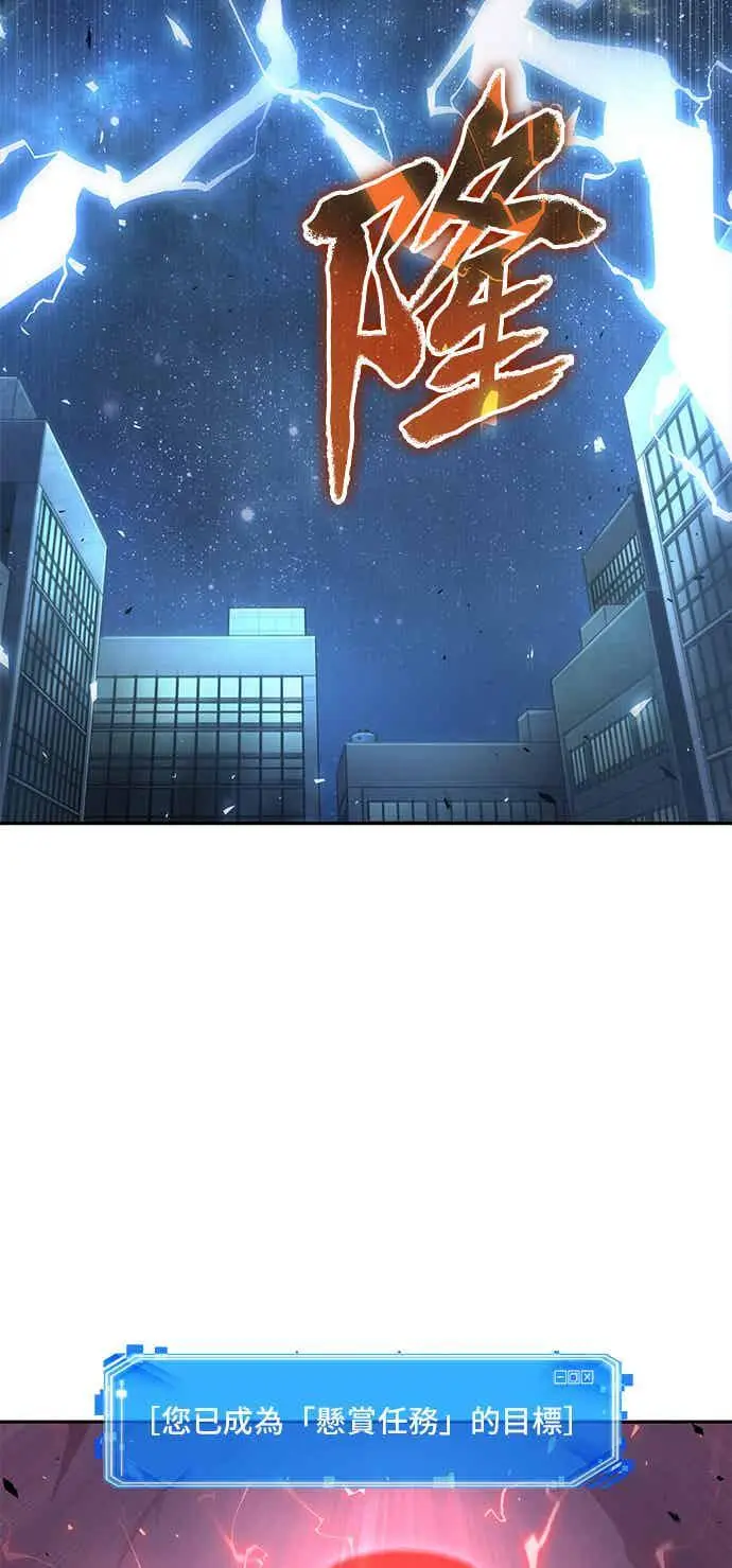 《全知读者视角》096. Ep.20 泛滥之灾（4）图39
