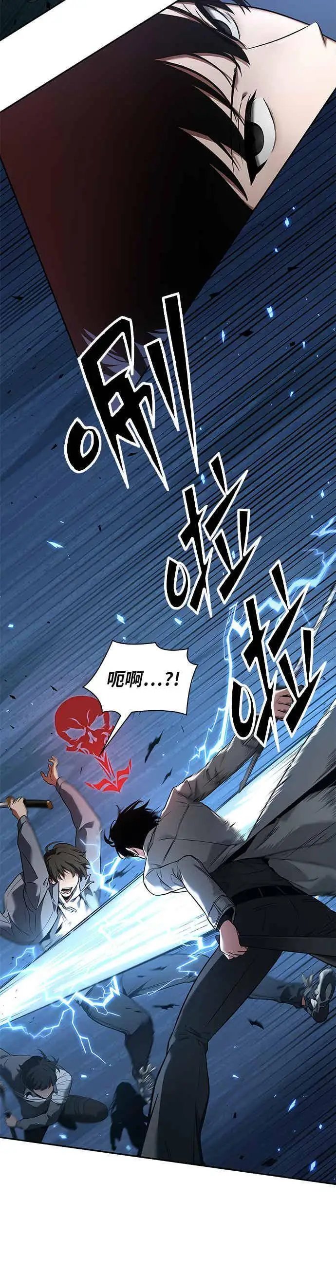 《全知读者视角》096. Ep.20 泛滥之灾（4）图48