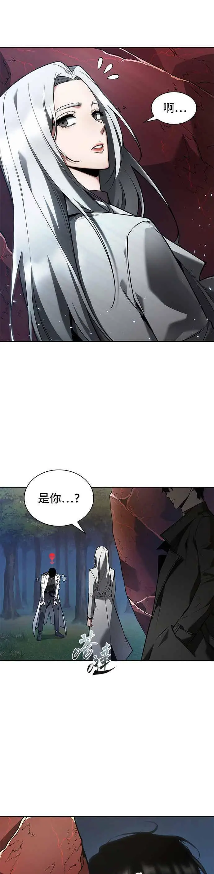 《全知读者视角》097. Ep.20 泛滥之灾（5）图42