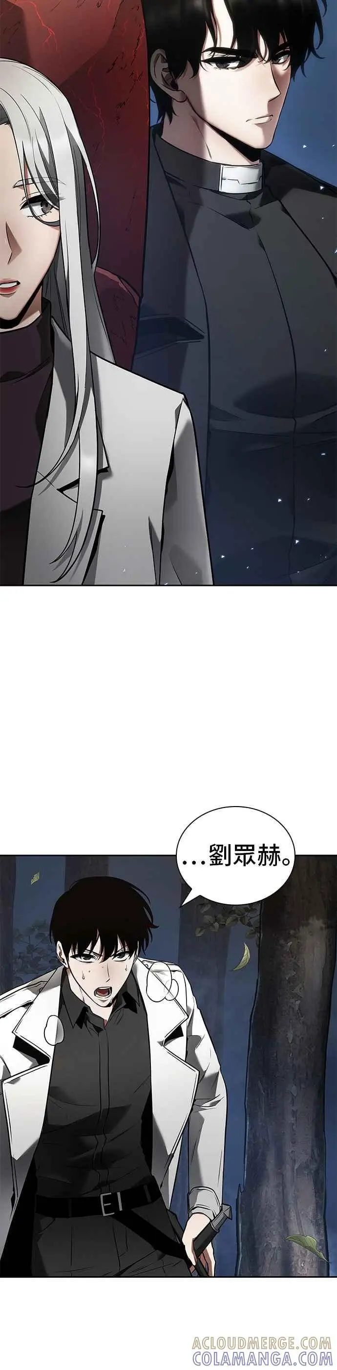 《全知读者视角》097. Ep.20 泛滥之灾（5）图43