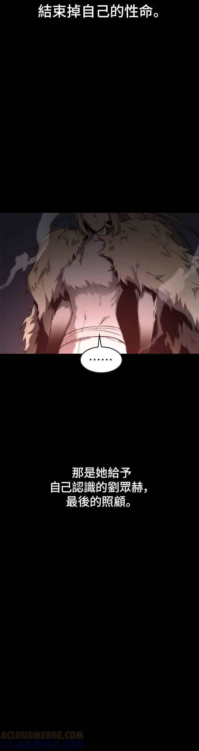 《全知读者视角》098. Ep.20 泛滥之灾（6）图28