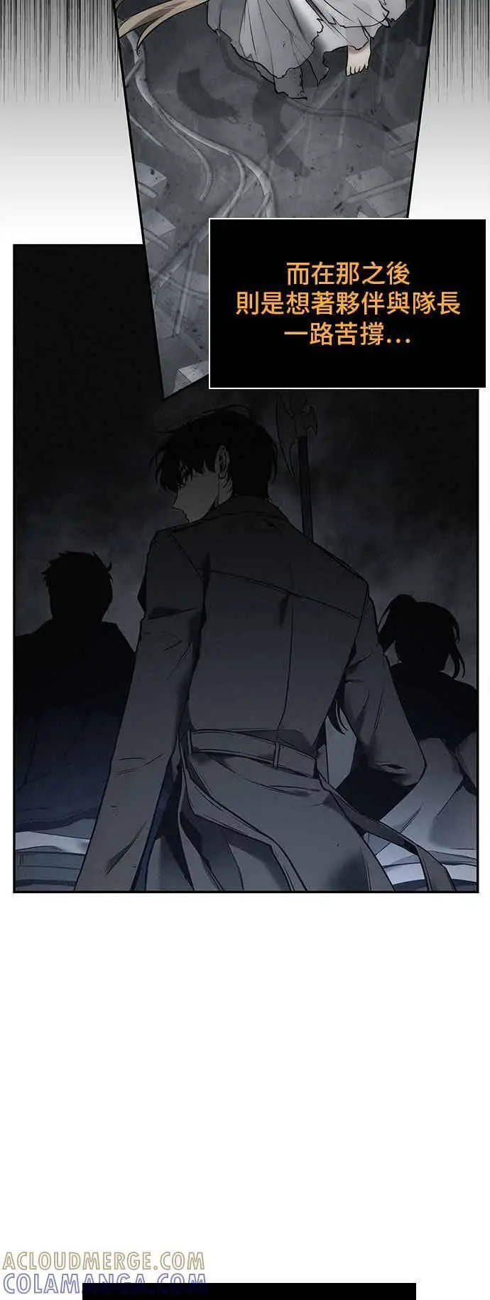 《全知读者视角》098. Ep.20 泛滥之灾（6）图34