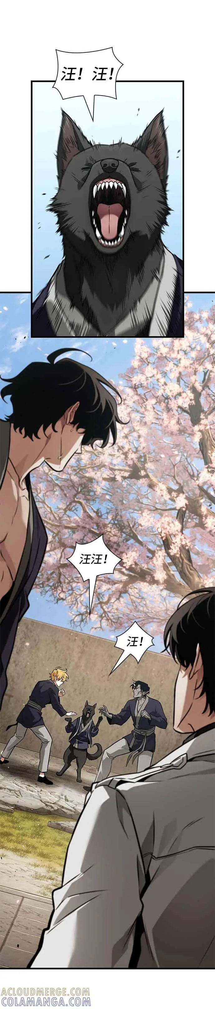 《全知读者视角》269. Ep.44 骗徒(3)图23