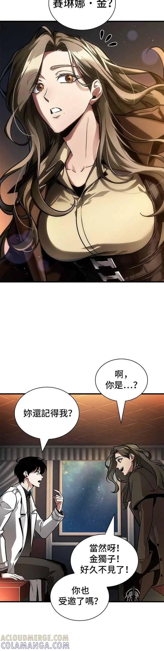 《全知读者视角》270. Ep.45 美食协会(1)图13
