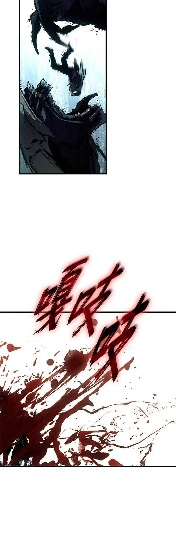 《全知读者视角》273. Ep.45 美食协会(4)图54