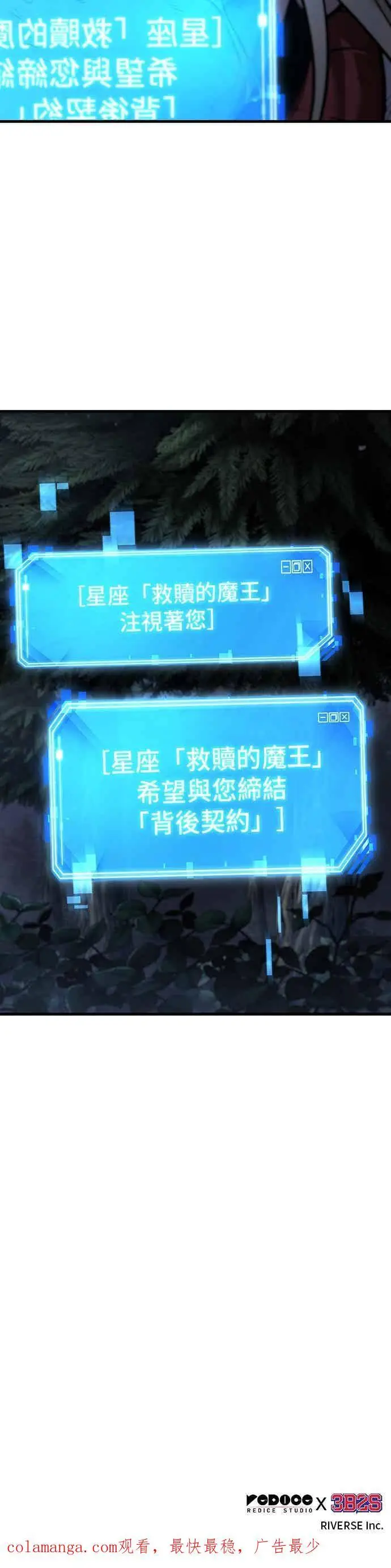 《全知读者视角》273. Ep.45 美食协会(4)图63