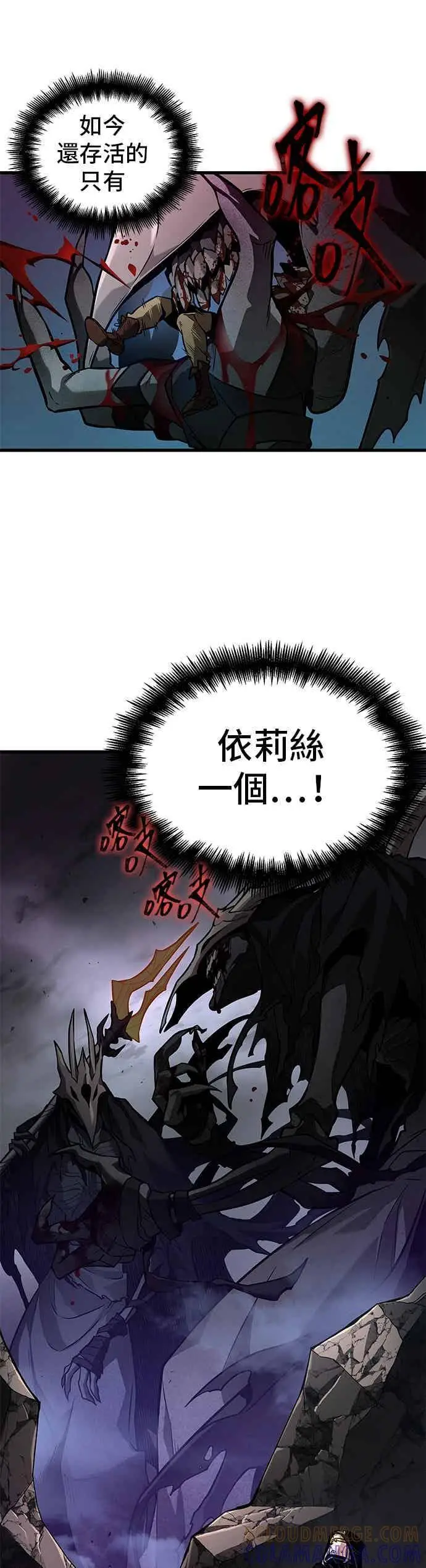 《全知读者视角》274. Ep.45 美食协会(5)图28