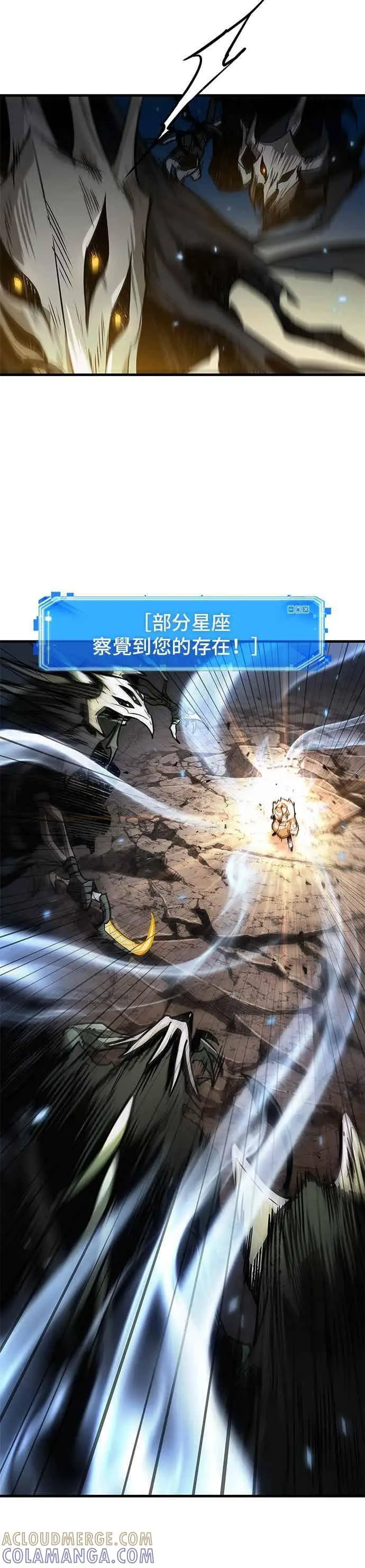 《全知读者视角》274. Ep.45 美食协会(5)图37