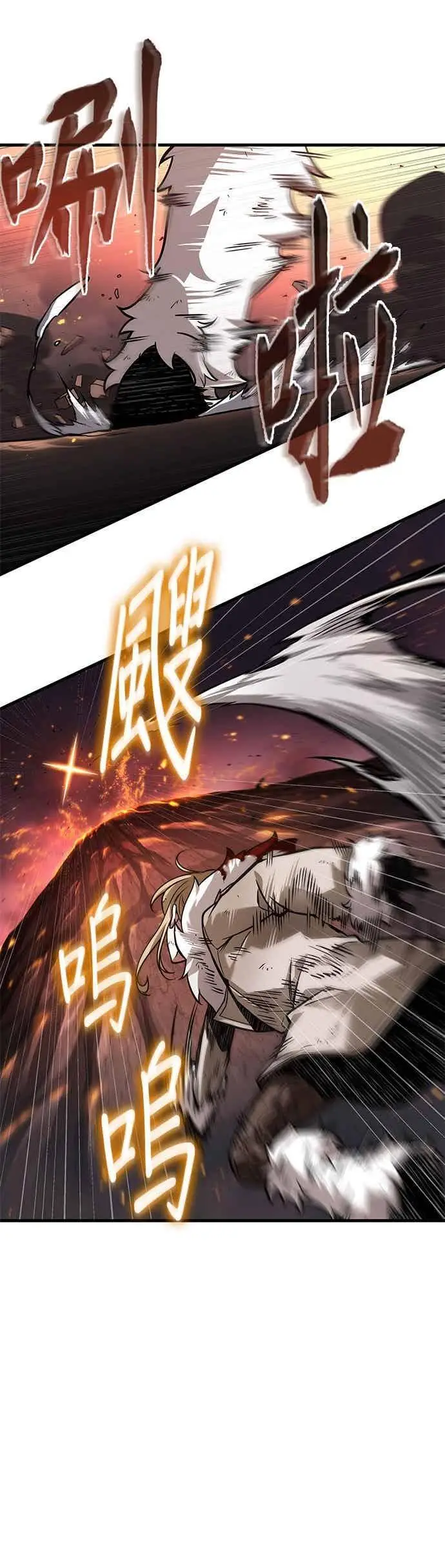《全知读者视角》276. Ep.46 崭新的传说(1)图18