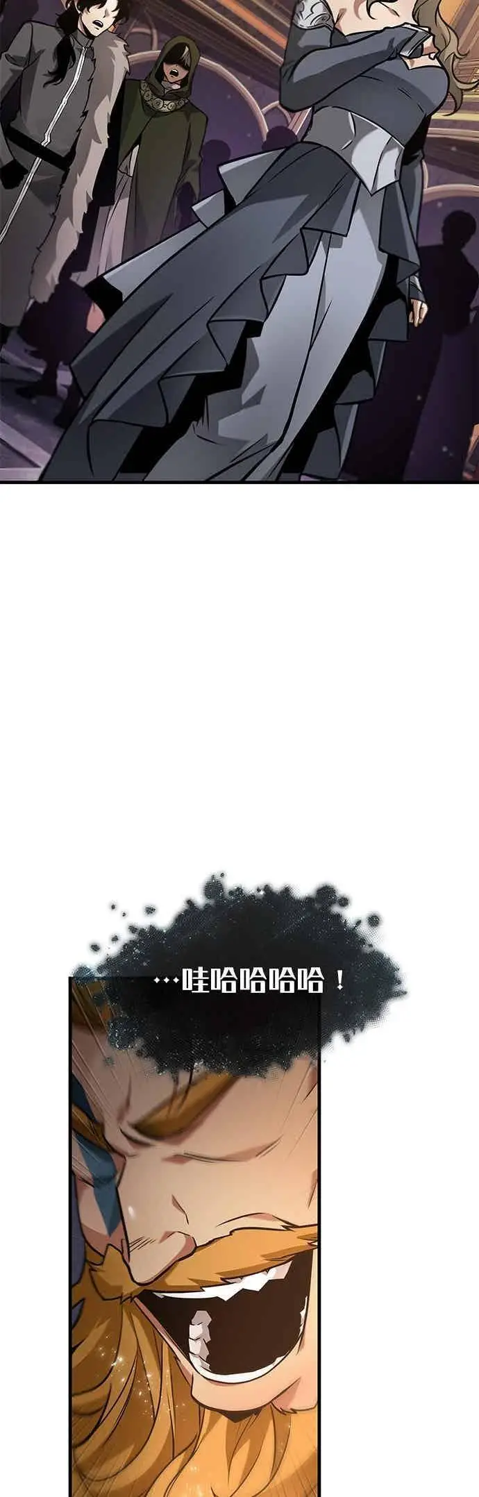 《全知读者视角》276. Ep.46 崭新的传说(1)图41