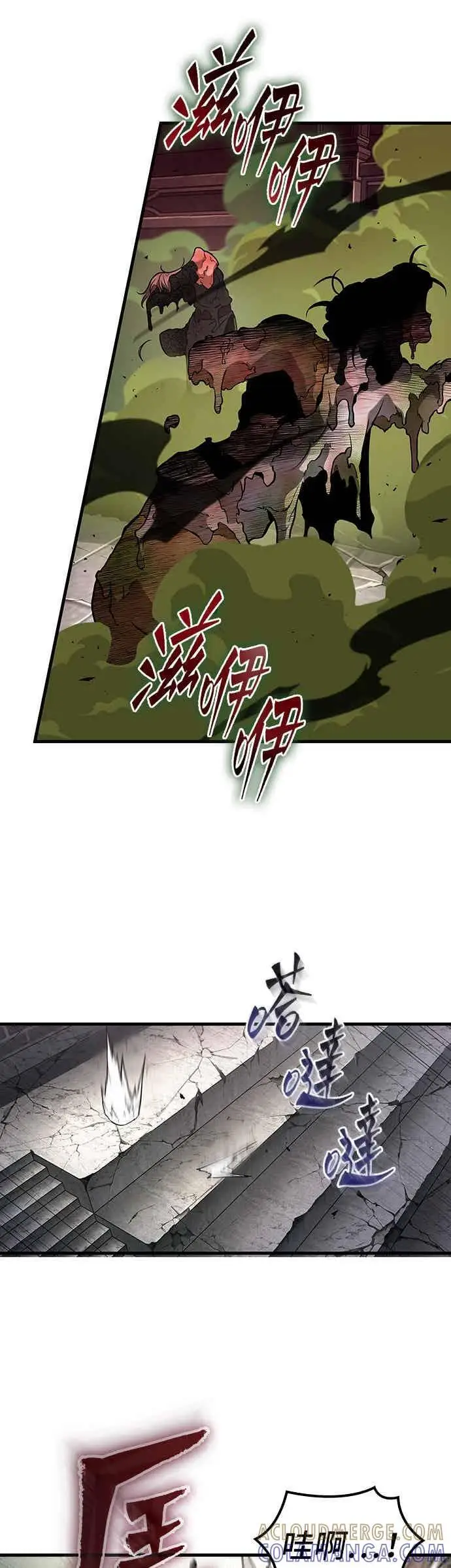 《全知读者视角》278. Ep.46 崭新的传说(3)图13