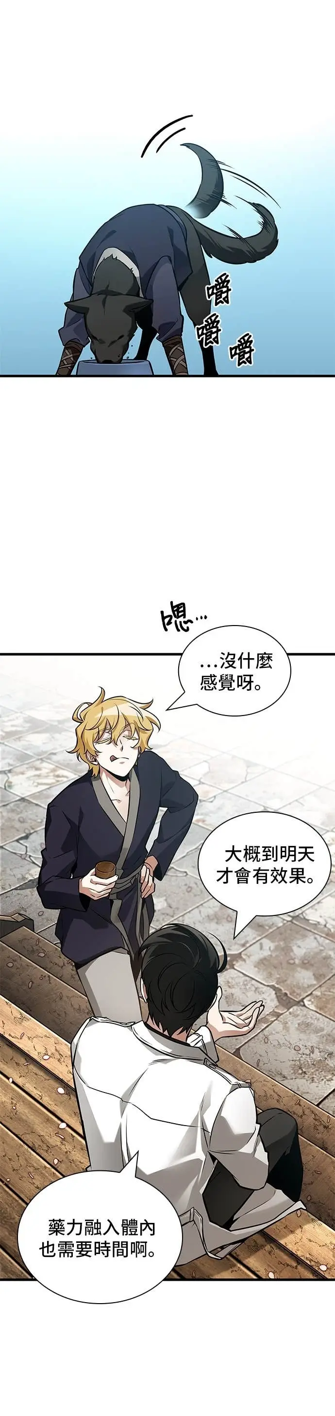 《全知读者视角》280. Ep.46 崭新的传说(5)图13