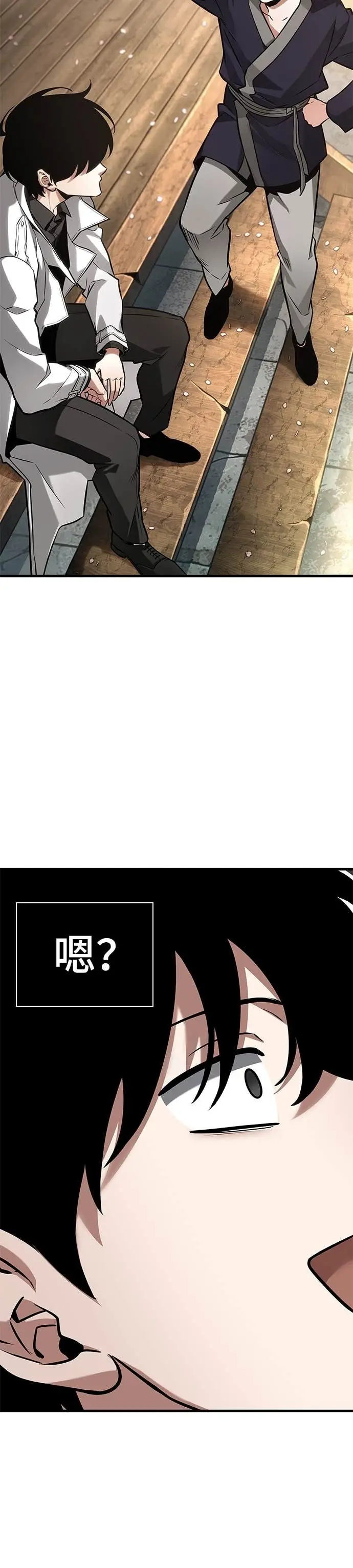《全知读者视角》280. Ep.46 崭新的传说(5)图20