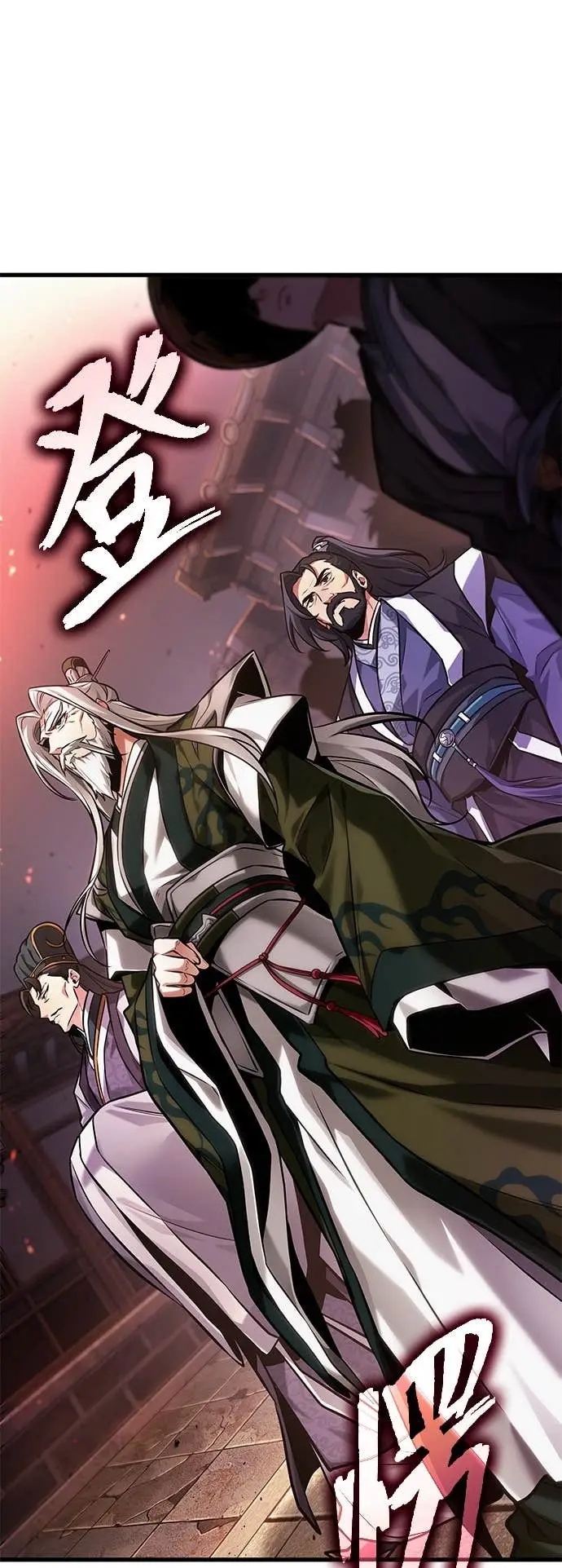 《全知读者视角》281. Ep.47 魔王选拔战(1)图20
