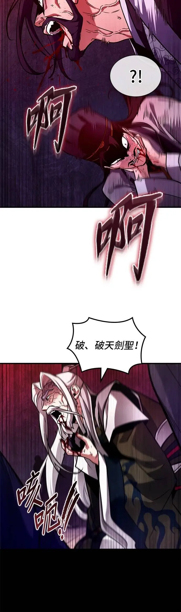 《全知读者视角》281. Ep.47 魔王选拔战(1)图44