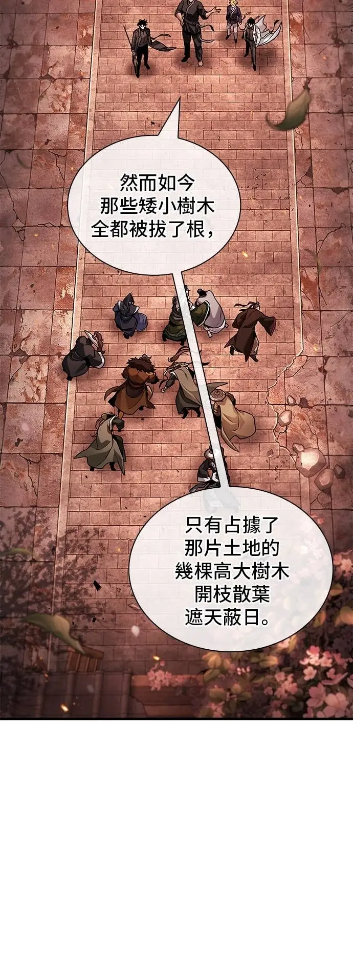 《全知读者视角》281. Ep.47 魔王选拔战(1)图47